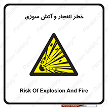 Flame , blast , انفجار , شعله , 