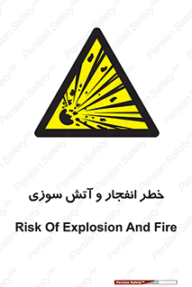 Flame , blast , انفجار , شعله , 