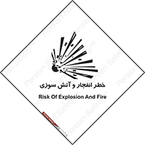 Flame , blast , انفجار , شعله , 