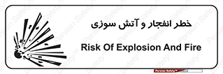 Flame , blast , انفجار , شعله , 