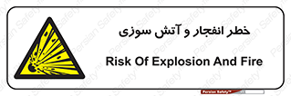 Flame , blast , انفجار , شعله , 