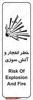 Flame , blast , انفجار , شعله , 