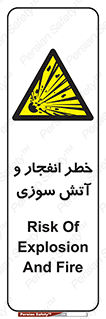 Flame , blast , انفجار , شعله , 