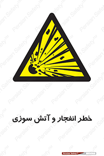 Flame , blast , انفجار , شعله , 