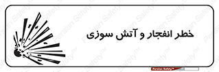 Flame , blast , انفجار , شعله , 