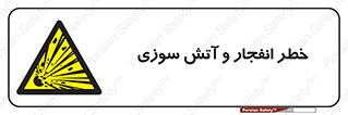 Flame , blast , انفجار , شعله , 