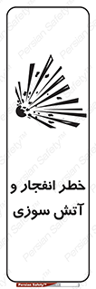 Flame , blast , انفجار , شعله , 