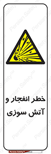 Flame , blast , انفجار , شعله , 