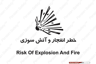 Flame , blast , انفجار , شعله , 