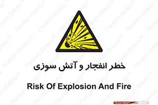 Flame , blast , انفجار , شعله , 