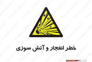 Flame , blast , انفجار , شعله , 
