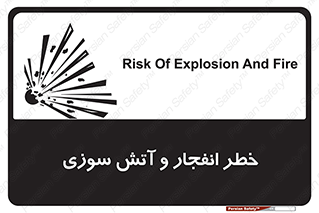 Flame , blast , انفجار , شعله , 