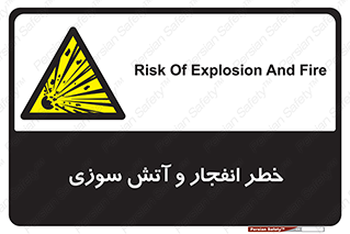 Flame , blast , انفجار , شعله , 