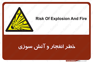 Flame , blast , انفجار , شعله , 