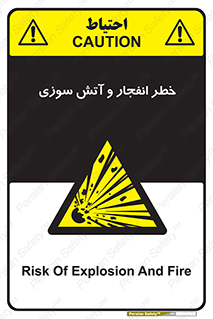 Flame , blast , انفجار , شعله , 