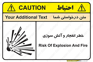 Flame , blast , انفجار , شعله , 