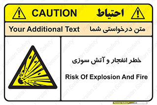 Flame , blast , انفجار , شعله , 