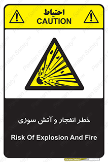 Flame , blast , انفجار , شعله , 