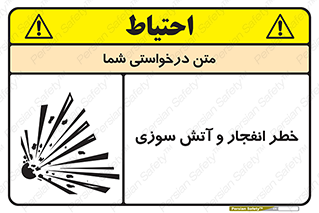 Flame , blast , انفجار , شعله , 