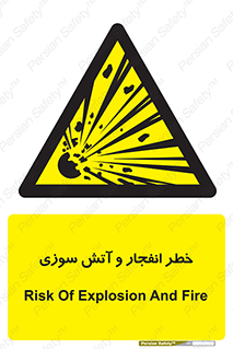 Flame , blast , انفجار , شعله , 