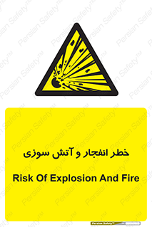 Flame , blast , انفجار , شعله , 