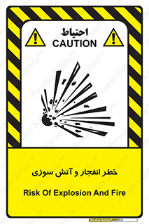 Flame , blast , انفجار , شعله , 