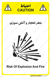 Flame , blast , انفجار , شعله , 