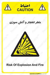 Flame , blast , انفجار , شعله , 