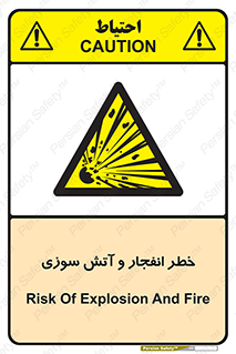 Flame , blast , انفجار , شعله , 