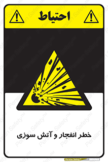 Flame , blast , انفجار , شعله , 