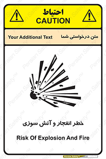 Flame , blast , انفجار , شعله , 