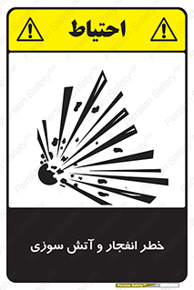 Flame , blast , انفجار , شعله , 