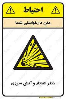 Flame , blast , انفجار , شعله , 