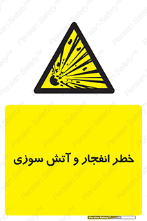Flame , blast , انفجار , شعله , 