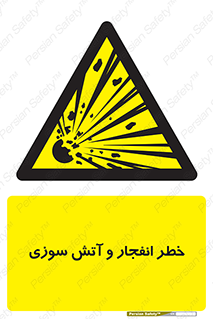 Flame , blast , انفجار , شعله , 