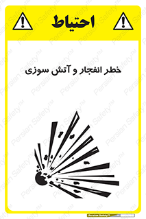Flame , blast , انفجار , شعله , 