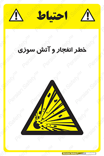 Flame , blast , انفجار , شعله , 