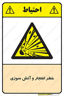 Flame , blast , انفجار , شعله , 