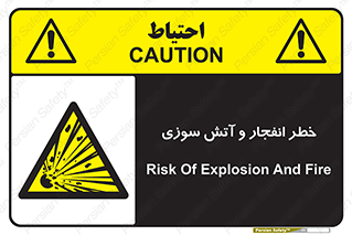 Flame , blast , انفجار , شعله , 