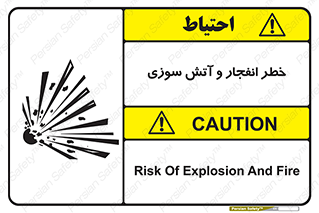 Flame , blast , انفجار , شعله , 