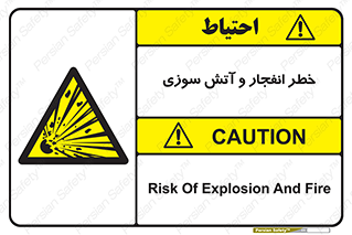 Flame , blast , انفجار , شعله , 