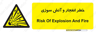 Flame , blast , انفجار , شعله , 
