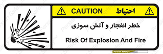 Safety sign: Risk Of Explosion And Fire – design 10350