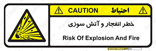 Flame , blast , انفجار , شعله , 