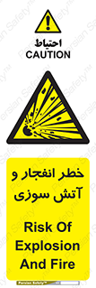Flame , blast , انفجار , شعله , 