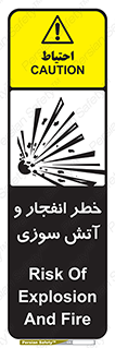 Flame , blast , انفجار , شعله , 