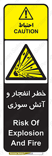 Flame , blast , انفجار , شعله , 