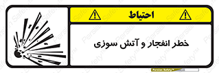Flame , blast , انفجار , شعله , 