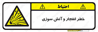Flame , blast , انفجار , شعله , 