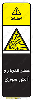 Flame , blast , انفجار , شعله , 